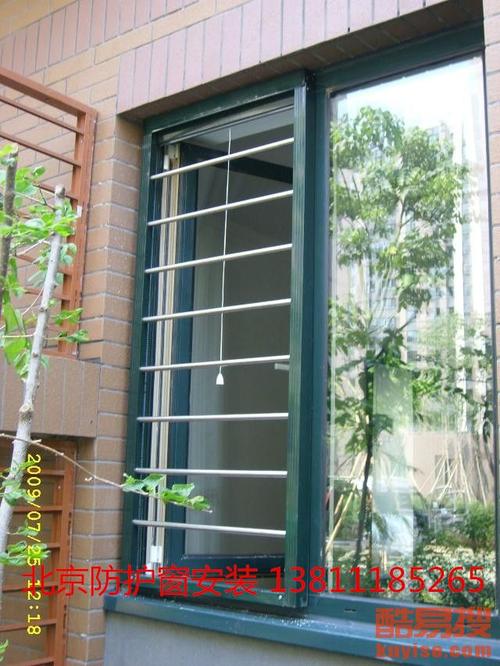 北京昌平回龙观安装断桥铝门窗安装不锈钢防盗窗防盗门
