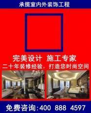 【(1图)黑龙江新兄弟装饰工程有限公司】- 哈尔滨列举网